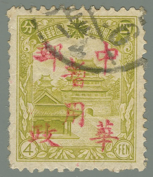 XML6 first stamp